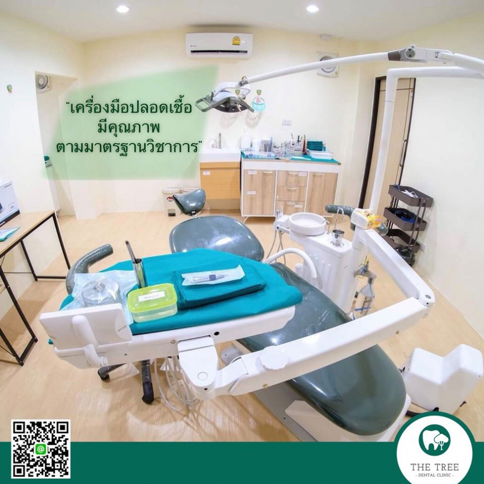โปรฯจัดฟัน The Tree dental clinic
